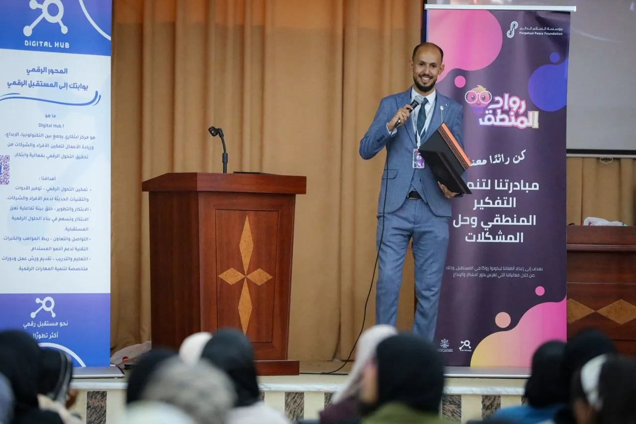 رواد المنطق